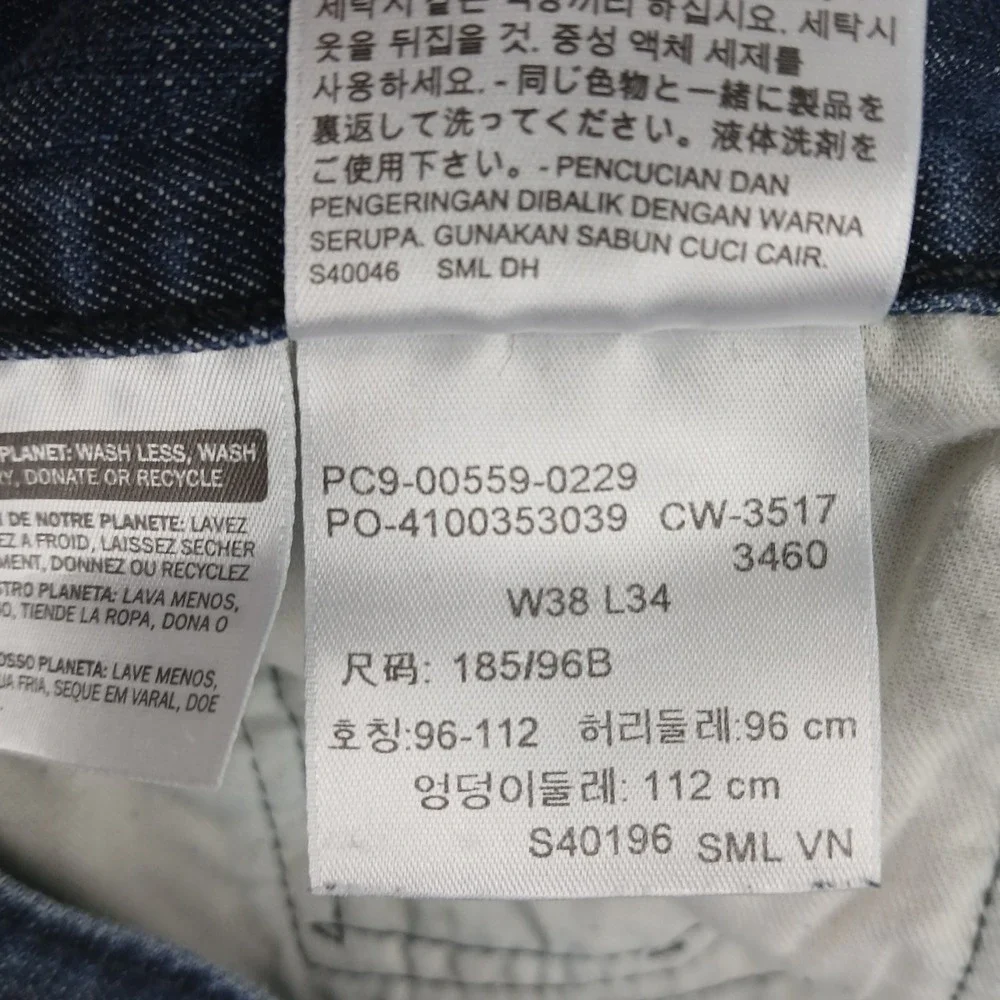 Levis 559 38x34 Mens Jeans Relaxed Straight **Actual 38x31‎ **